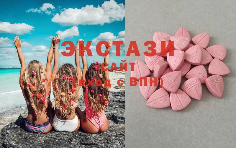 Ecstasy DUBAI  даркнет сайт  Микунь 